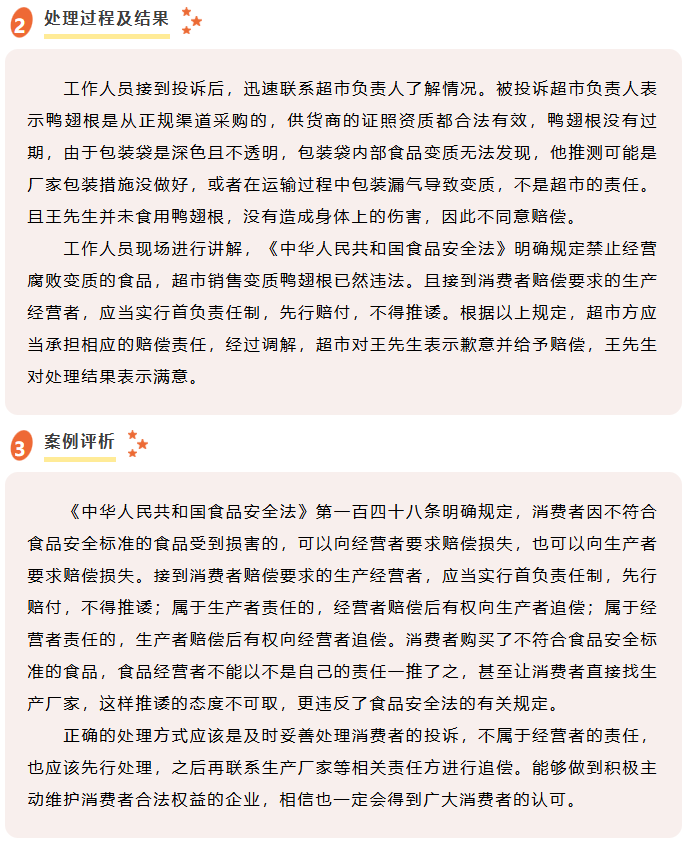 菠菜网最稳定正规平台_最全菠菜网大全