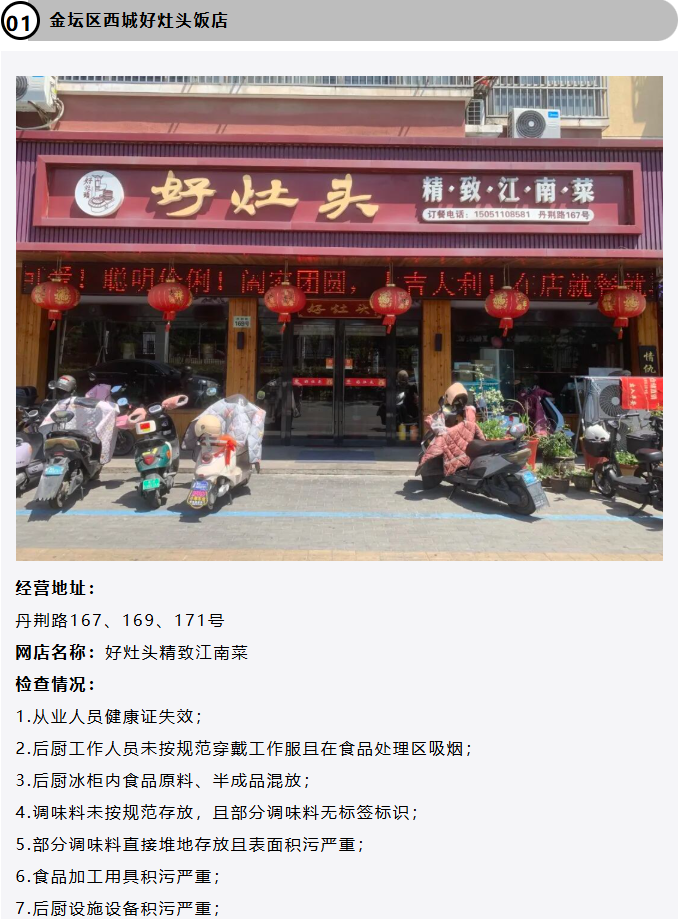 菠菜网最稳定正规平台_最全菠菜网大全