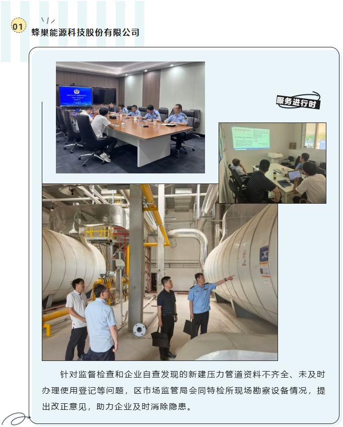 菠菜网最稳定正规平台_最全菠菜网大全