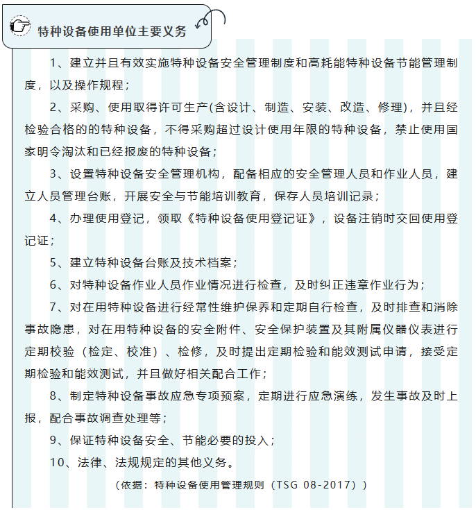 菠菜网最稳定正规平台_最全菠菜网大全