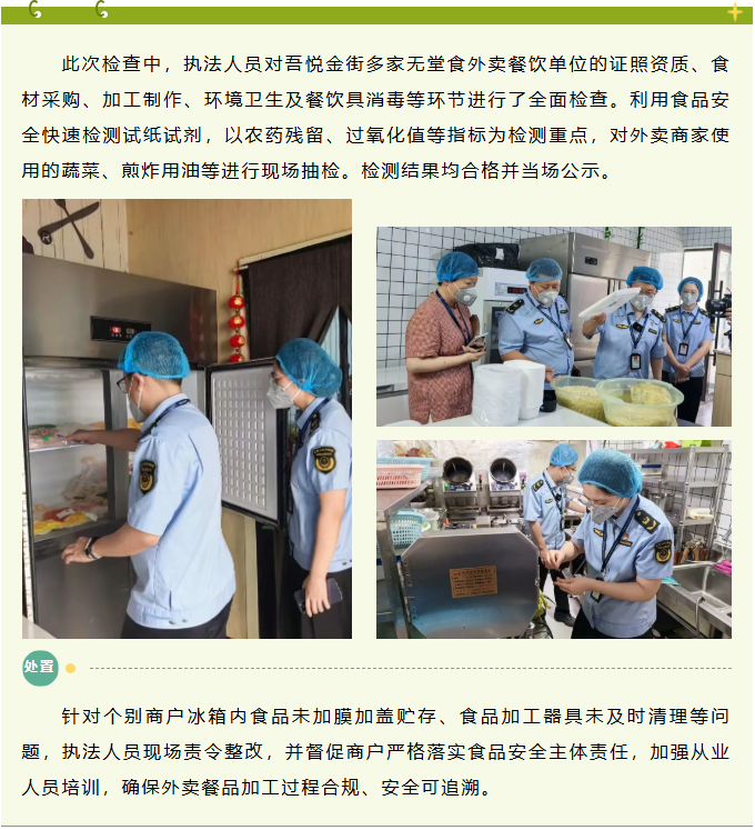 菠菜网最稳定正规平台_最全菠菜网大全
