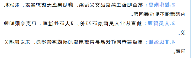 菠菜网最稳定正规平台_最全菠菜网大全