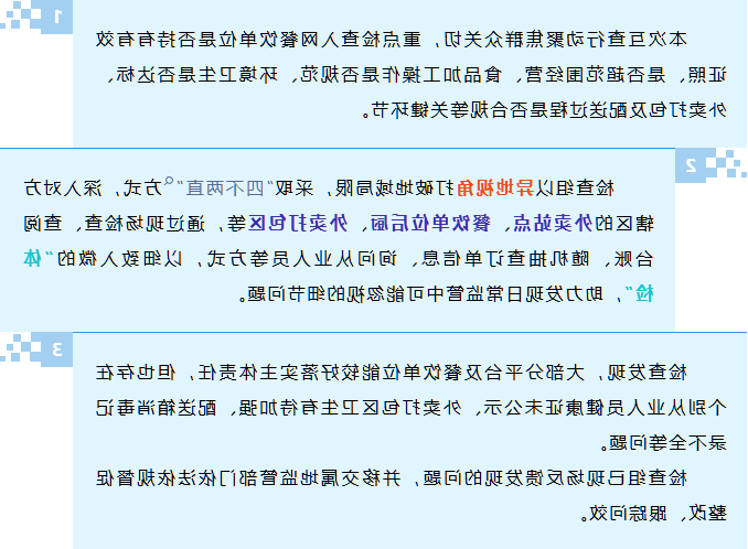 菠菜网最稳定正规平台_最全菠菜网大全