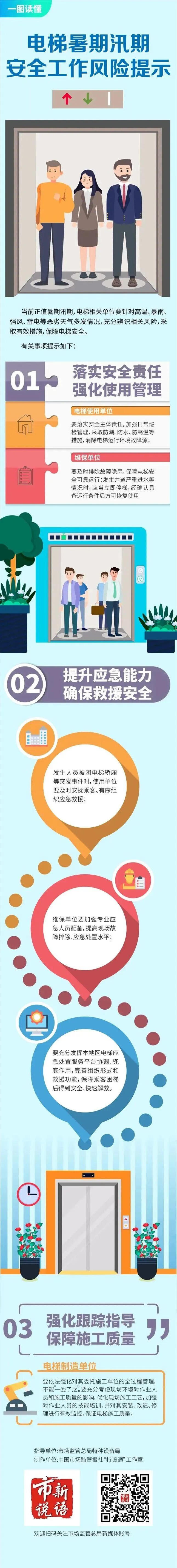 菠菜网最稳定正规平台_最全菠菜网大全