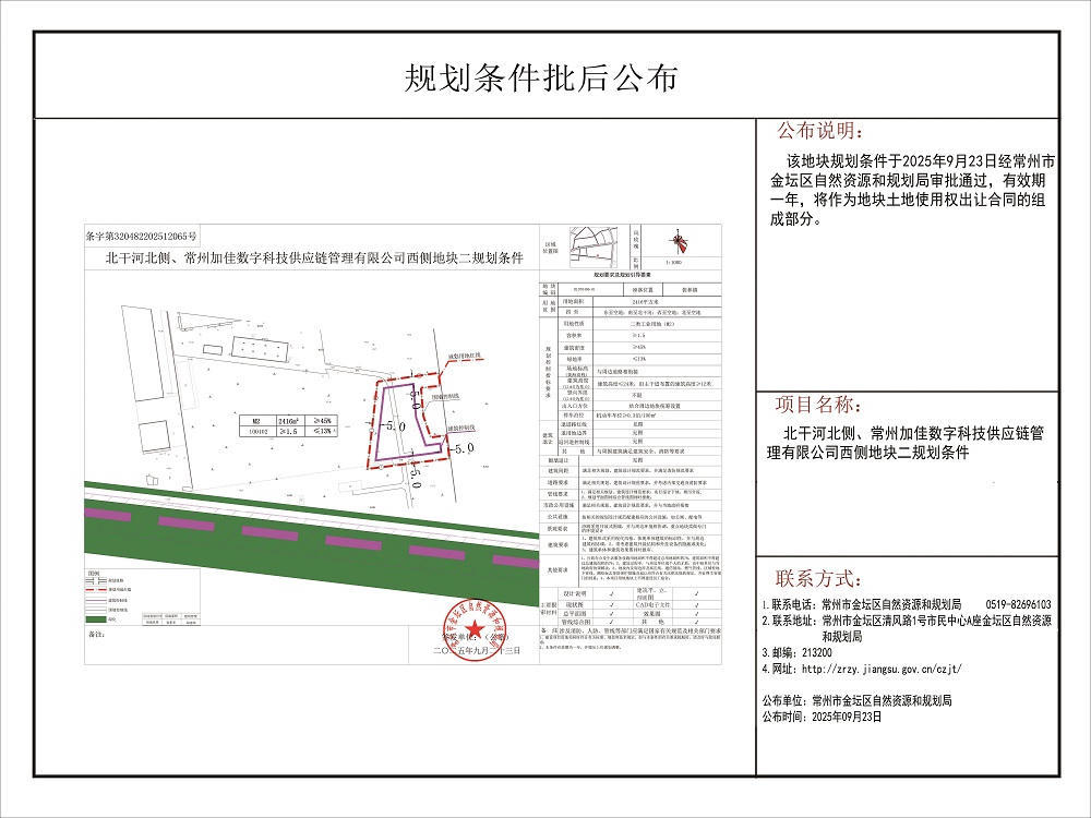 菠菜网最稳定正规平台_最全菠菜网大全