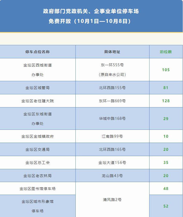 菠菜网最稳定正规平台_最全菠菜网大全