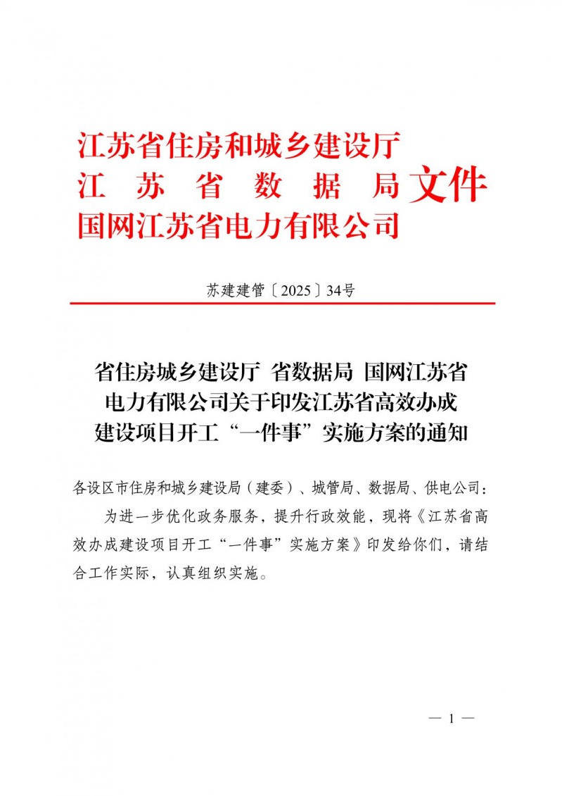 菠菜网最稳定正规平台_最全菠菜网大全