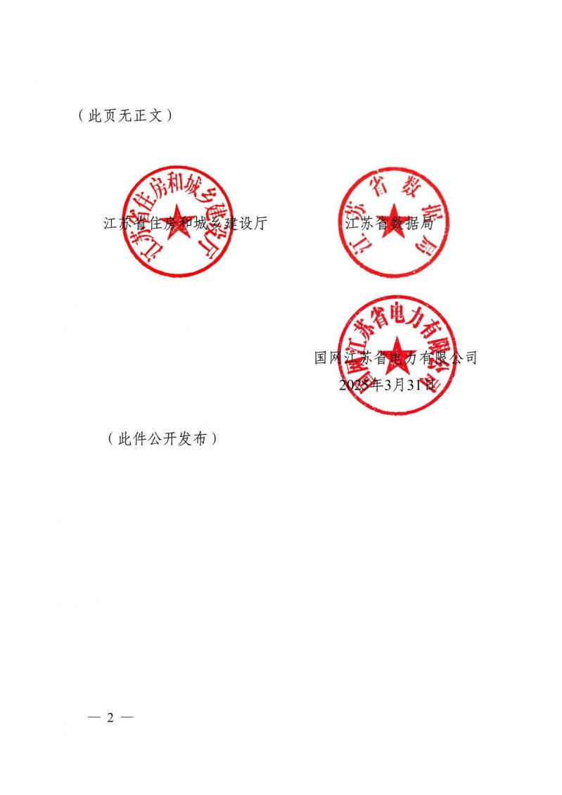 菠菜网最稳定正规平台_最全菠菜网大全