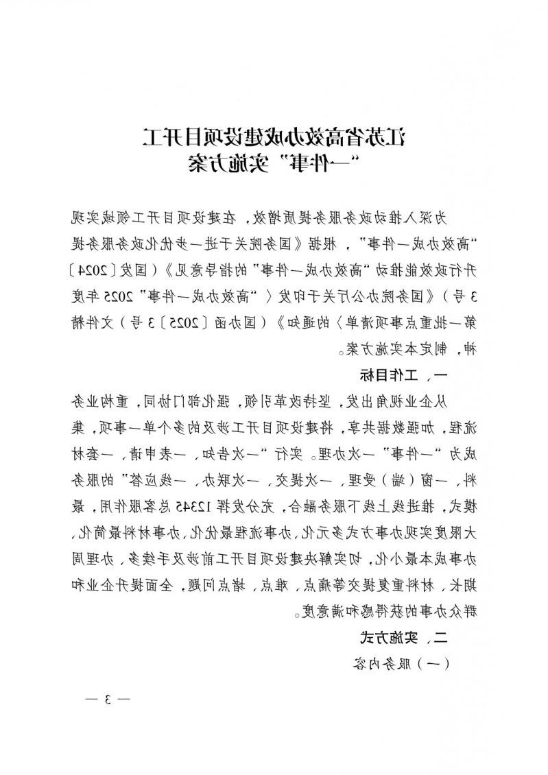 菠菜网最稳定正规平台_最全菠菜网大全