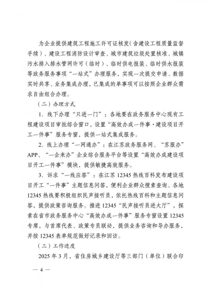 菠菜网最稳定正规平台_最全菠菜网大全