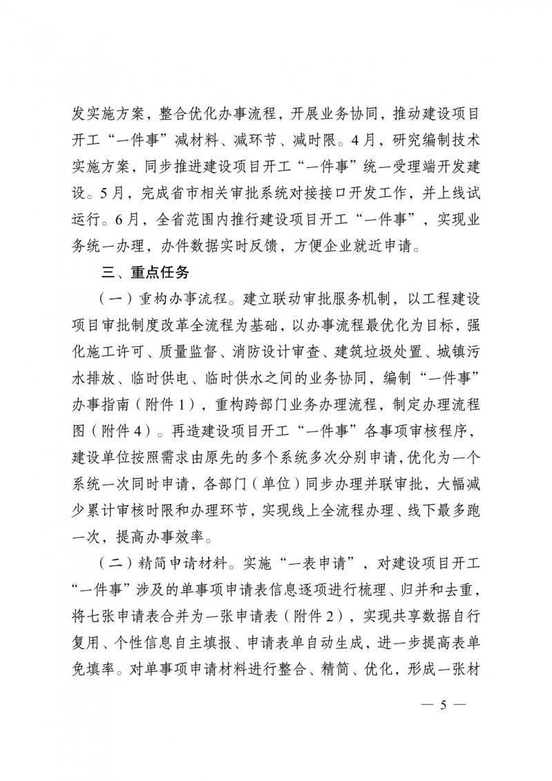菠菜网最稳定正规平台_最全菠菜网大全