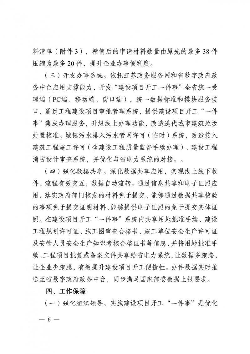 菠菜网最稳定正规平台_最全菠菜网大全