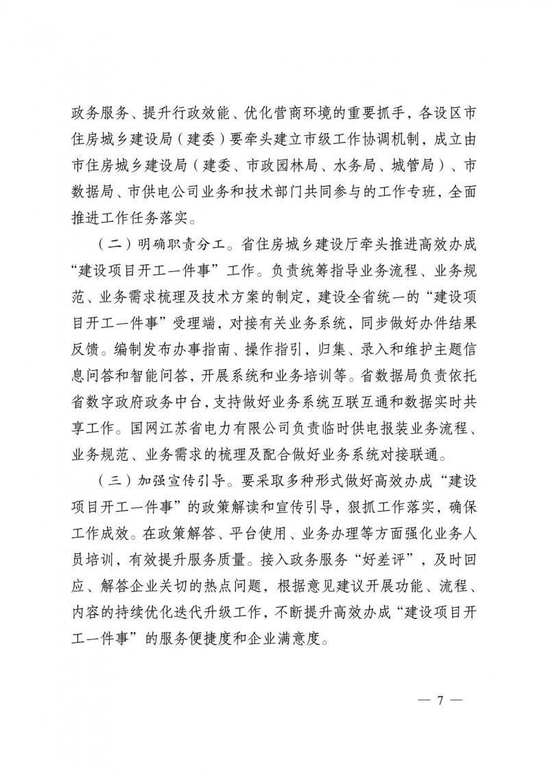 菠菜网最稳定正规平台_最全菠菜网大全