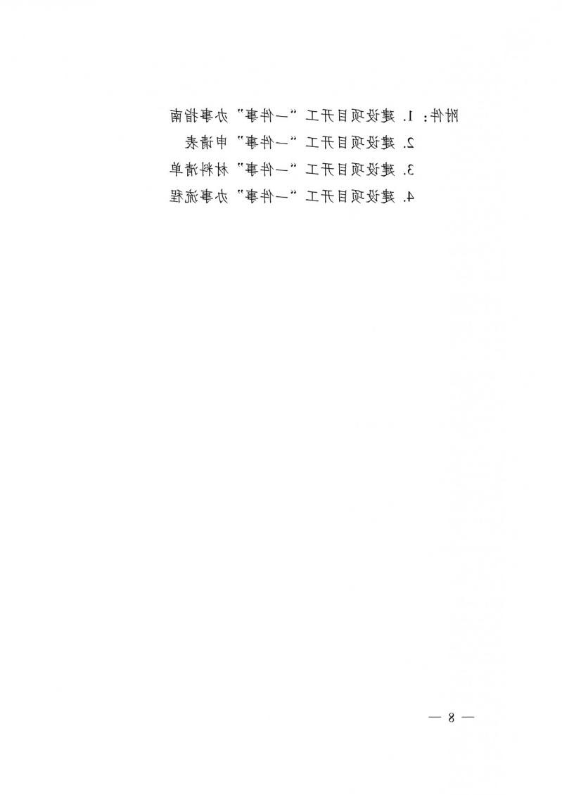 菠菜网最稳定正规平台_最全菠菜网大全