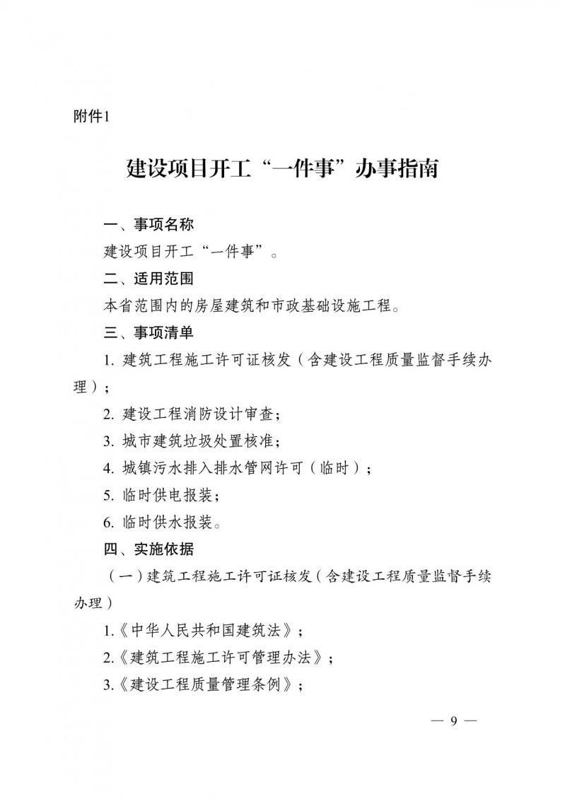菠菜网最稳定正规平台_最全菠菜网大全