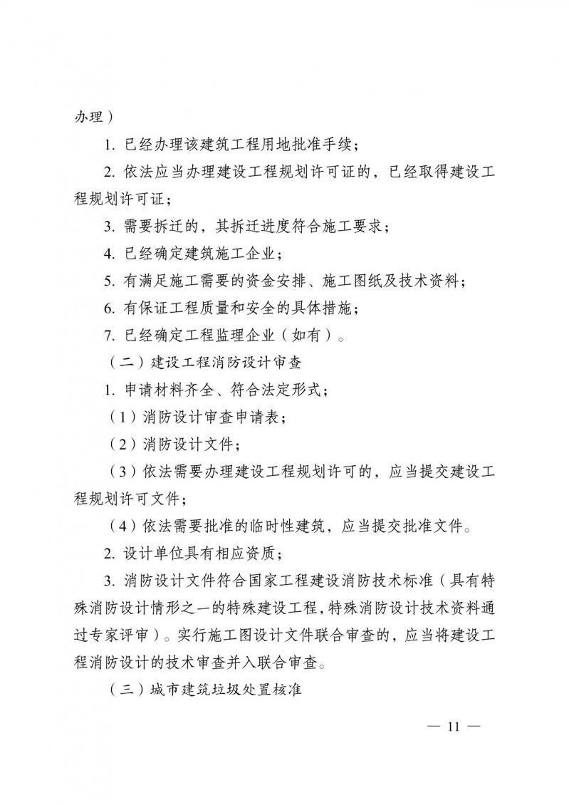 菠菜网最稳定正规平台_最全菠菜网大全