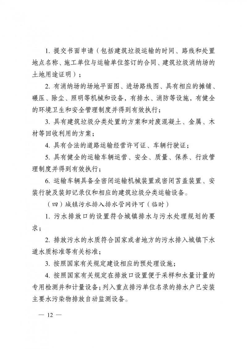 菠菜网最稳定正规平台_最全菠菜网大全