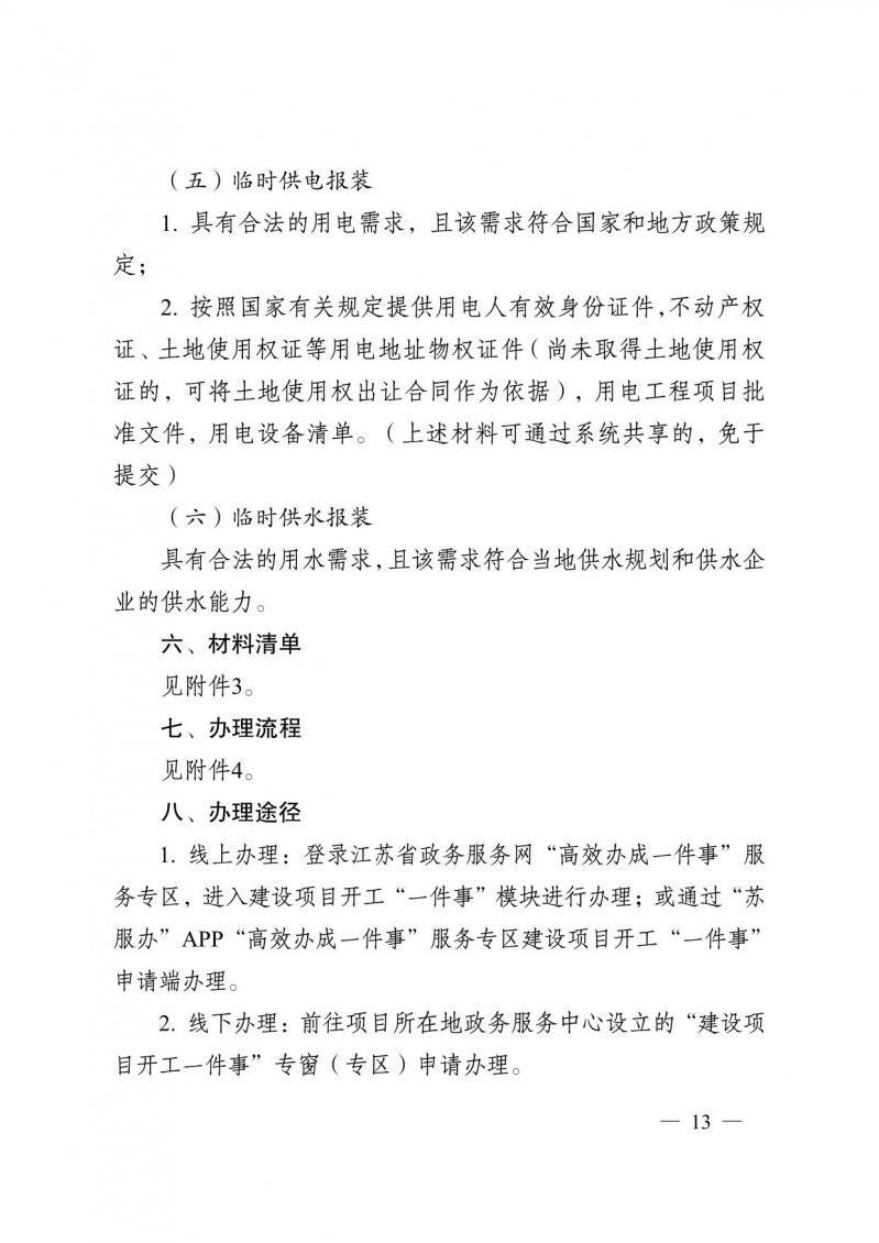 菠菜网最稳定正规平台_最全菠菜网大全