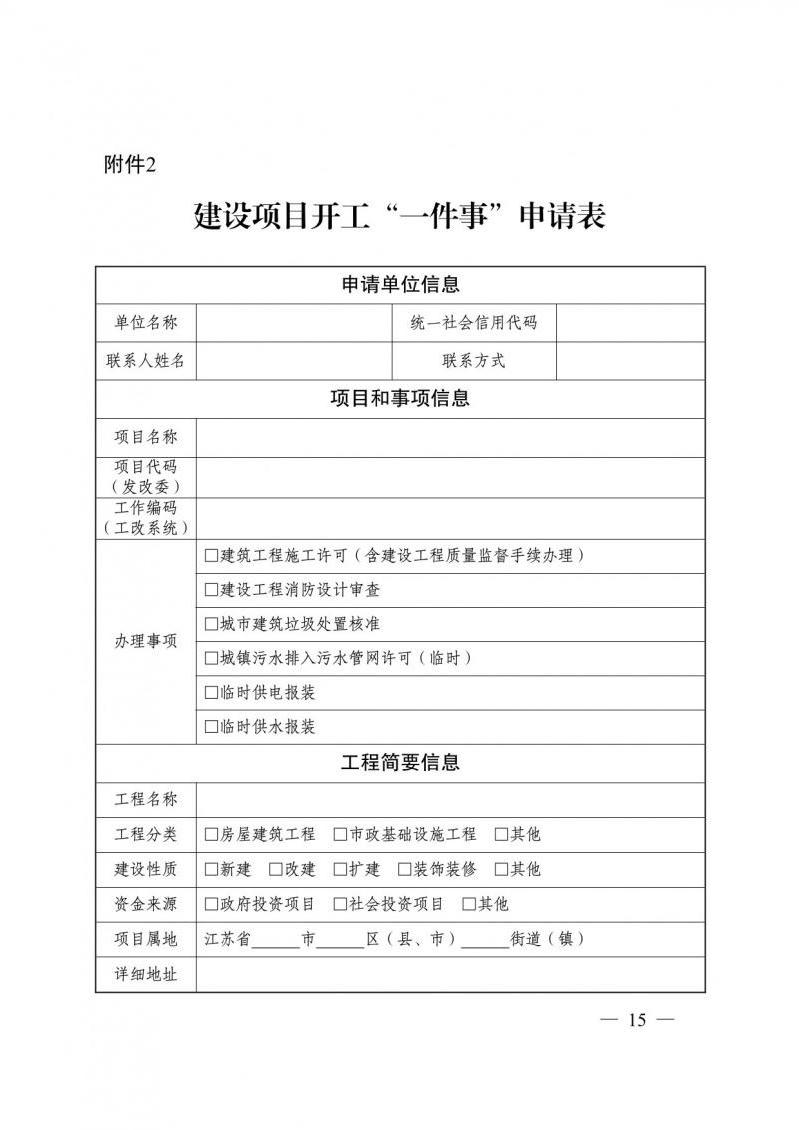菠菜网最稳定正规平台_最全菠菜网大全