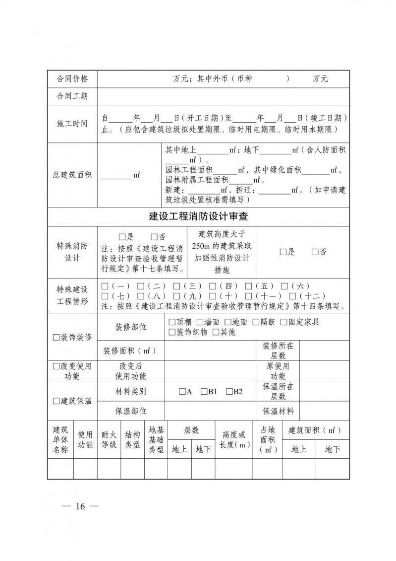 菠菜网最稳定正规平台_最全菠菜网大全