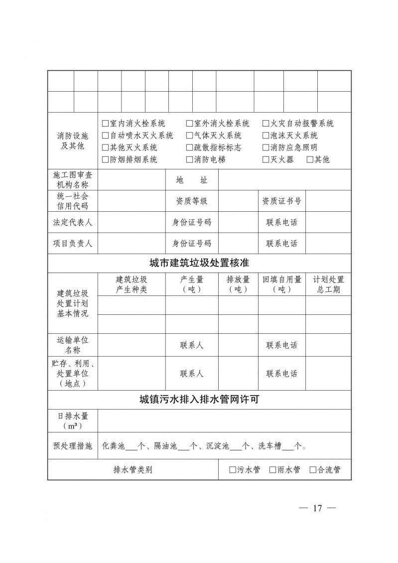 菠菜网最稳定正规平台_最全菠菜网大全