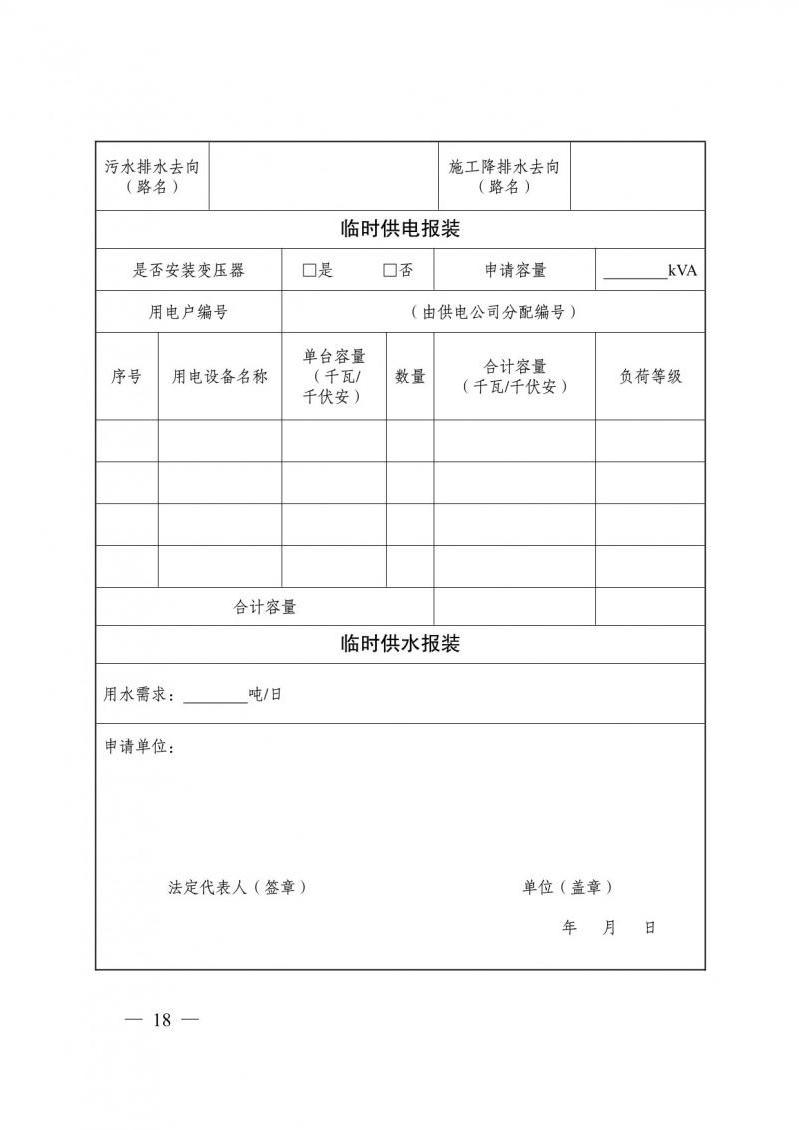 菠菜网最稳定正规平台_最全菠菜网大全