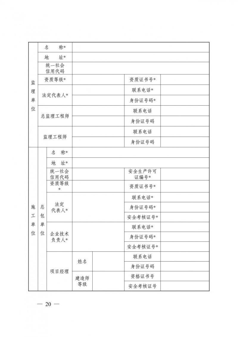 菠菜网最稳定正规平台_最全菠菜网大全