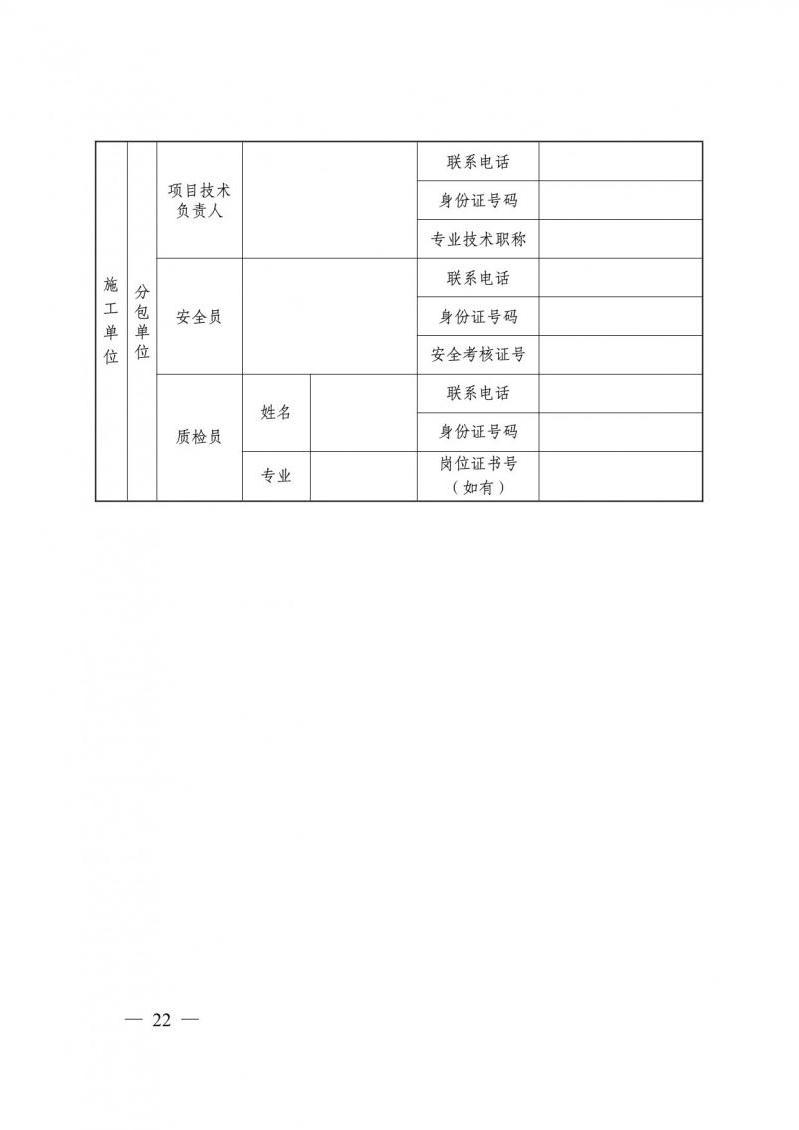 菠菜网最稳定正规平台_最全菠菜网大全