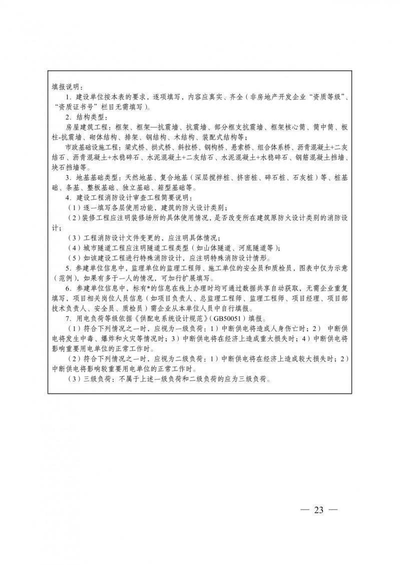 菠菜网最稳定正规平台_最全菠菜网大全