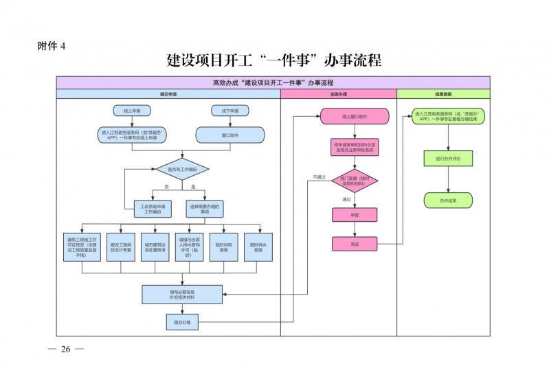 菠菜网最稳定正规平台_最全菠菜网大全