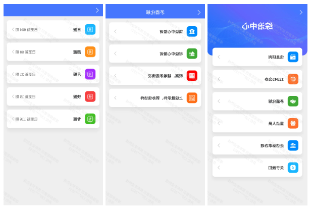 菠菜网最稳定正规平台_最全菠菜网大全
