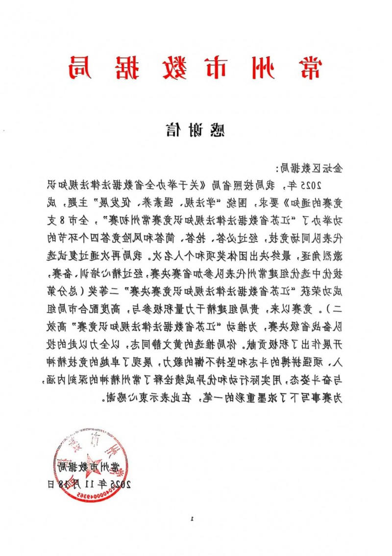 菠菜网最稳定正规平台_最全菠菜网大全