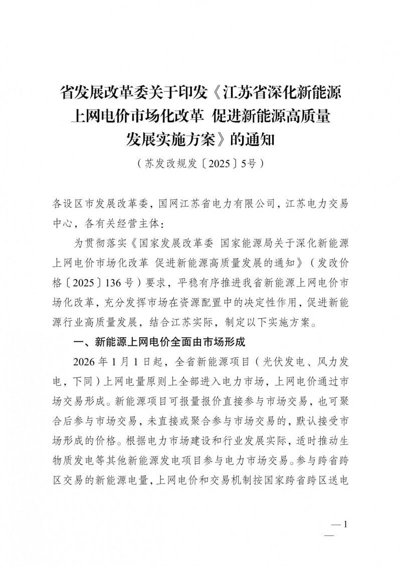 菠菜网最稳定正规平台_最全菠菜网大全