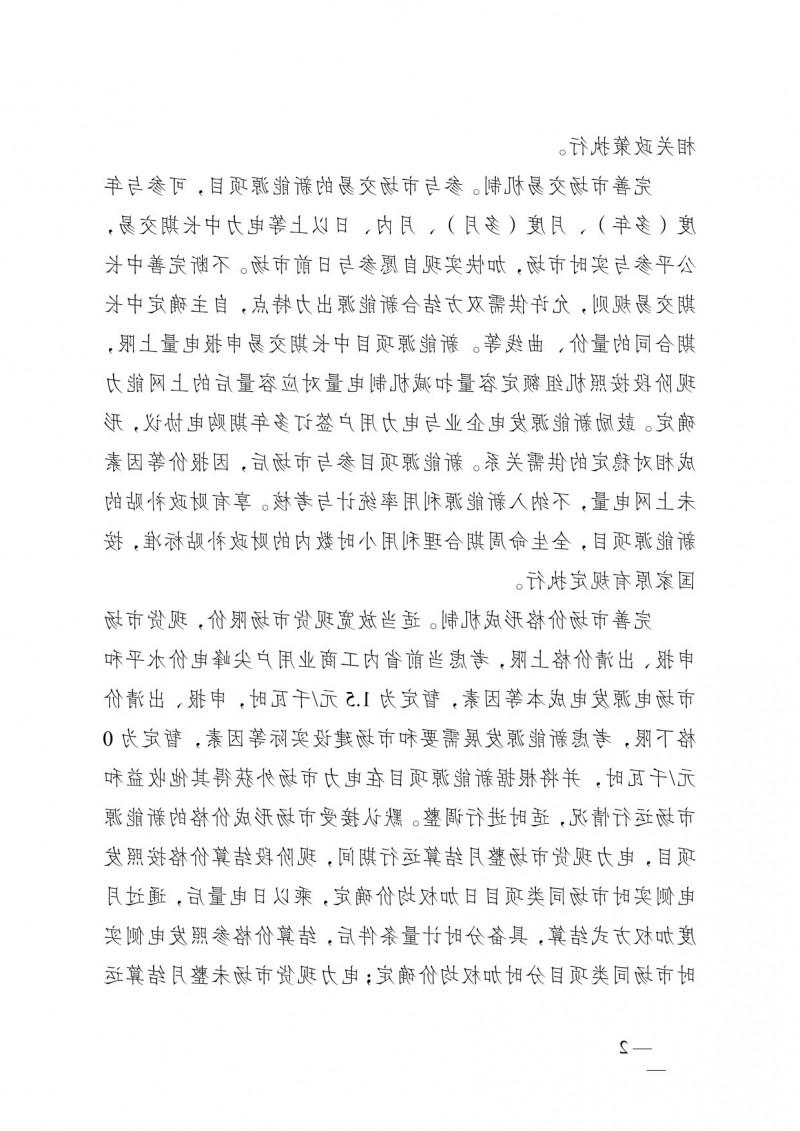 菠菜网最稳定正规平台_最全菠菜网大全