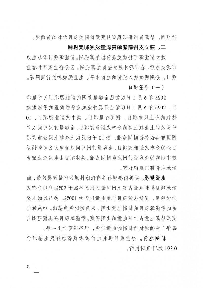菠菜网最稳定正规平台_最全菠菜网大全