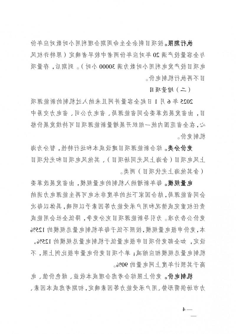 菠菜网最稳定正规平台_最全菠菜网大全