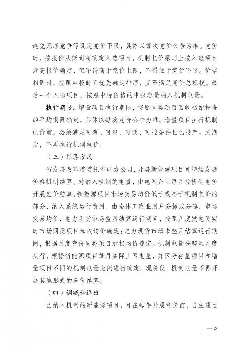 菠菜网最稳定正规平台_最全菠菜网大全