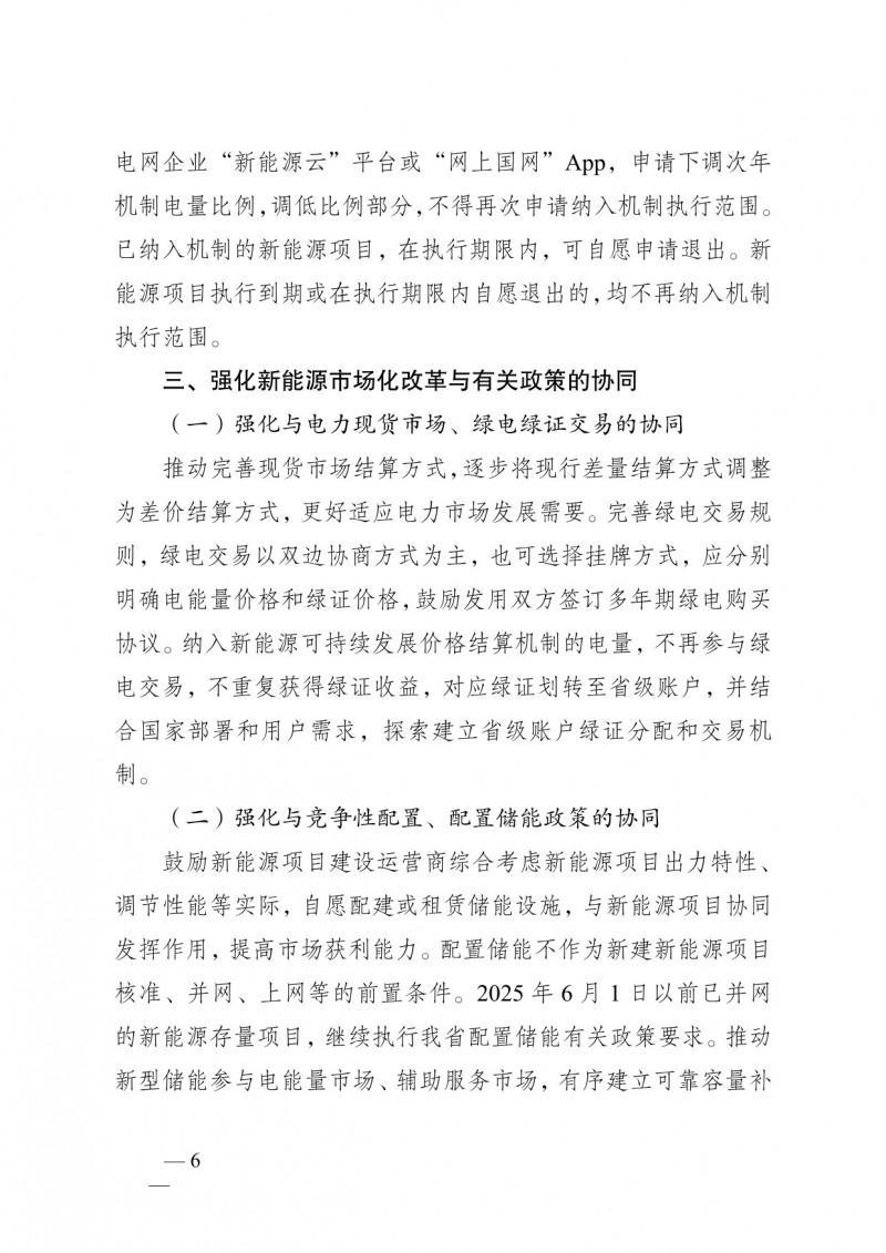 菠菜网最稳定正规平台_最全菠菜网大全