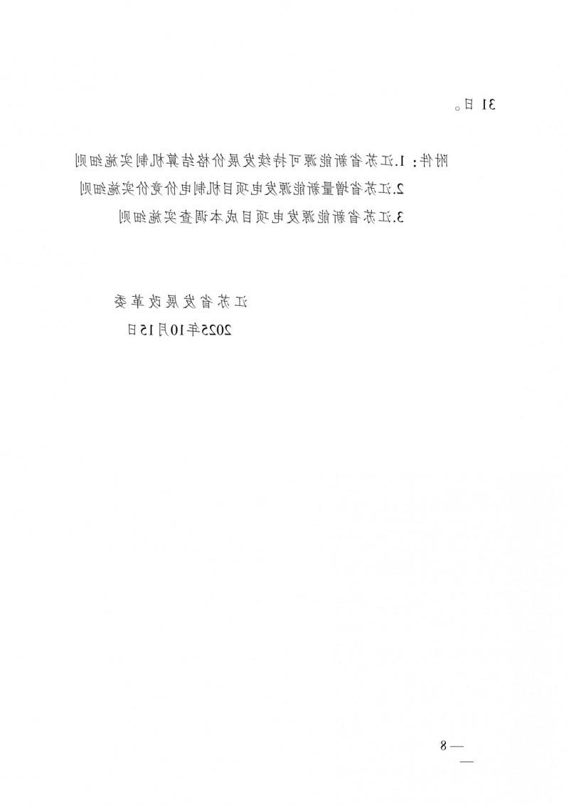 菠菜网最稳定正规平台_最全菠菜网大全