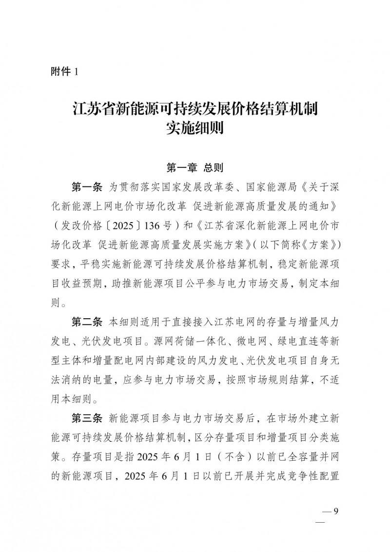 菠菜网最稳定正规平台_最全菠菜网大全