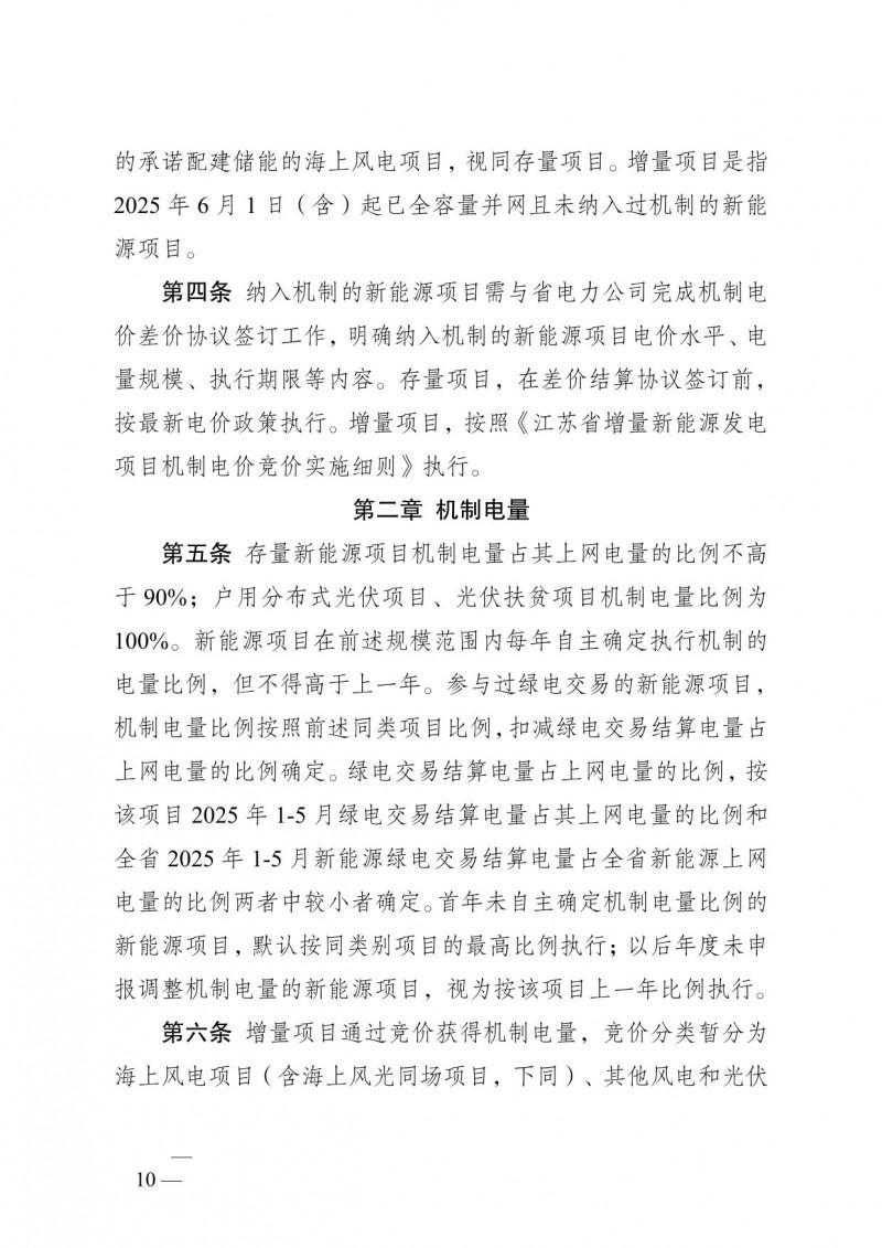 菠菜网最稳定正规平台_最全菠菜网大全