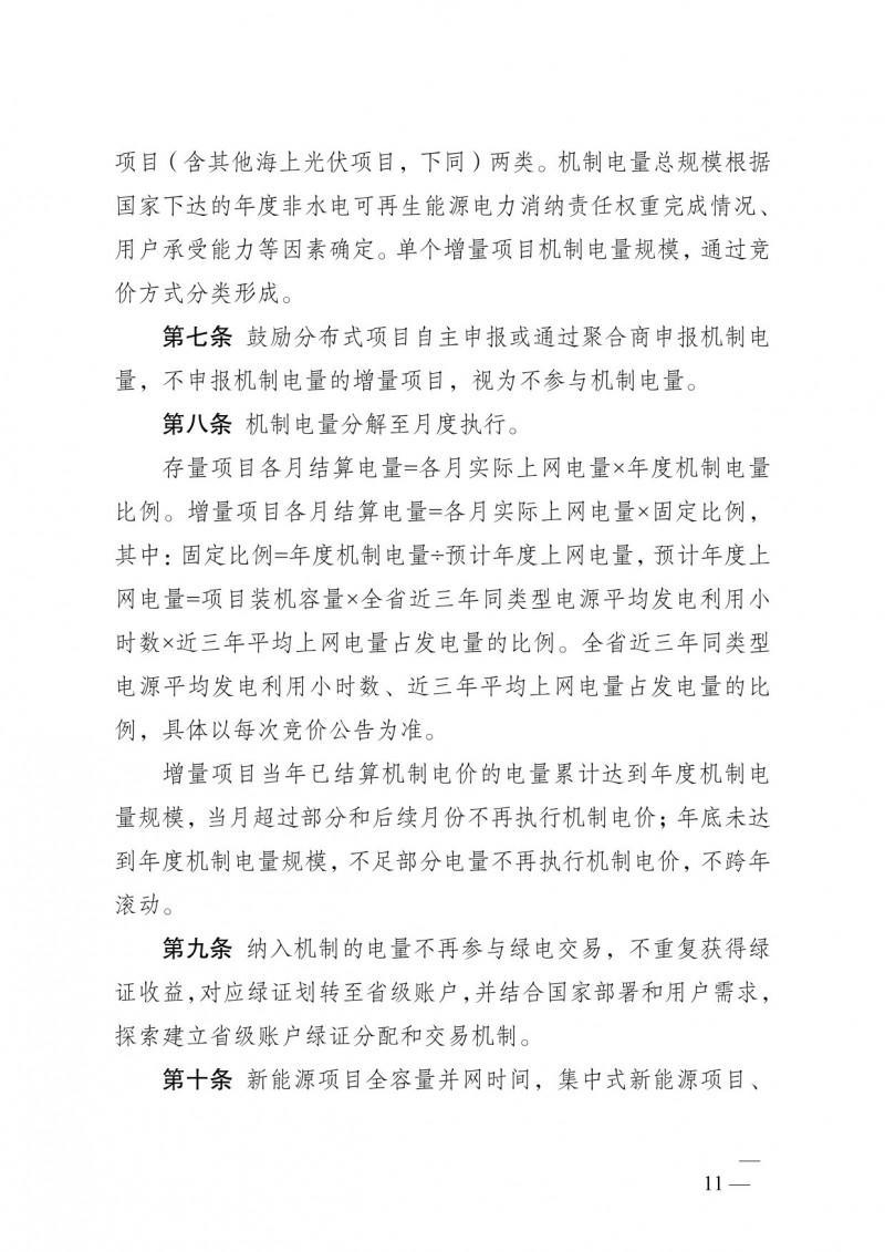 菠菜网最稳定正规平台_最全菠菜网大全