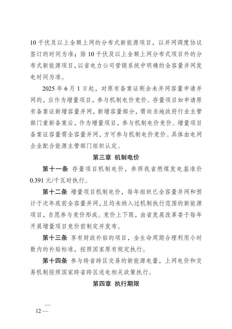菠菜网最稳定正规平台_最全菠菜网大全