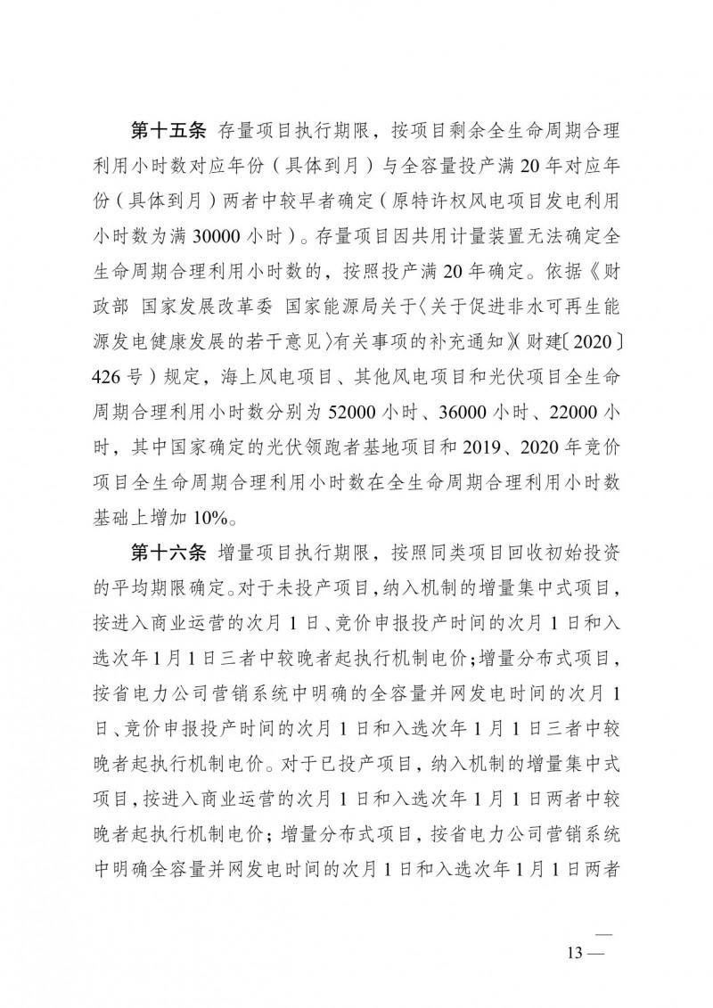 菠菜网最稳定正规平台_最全菠菜网大全