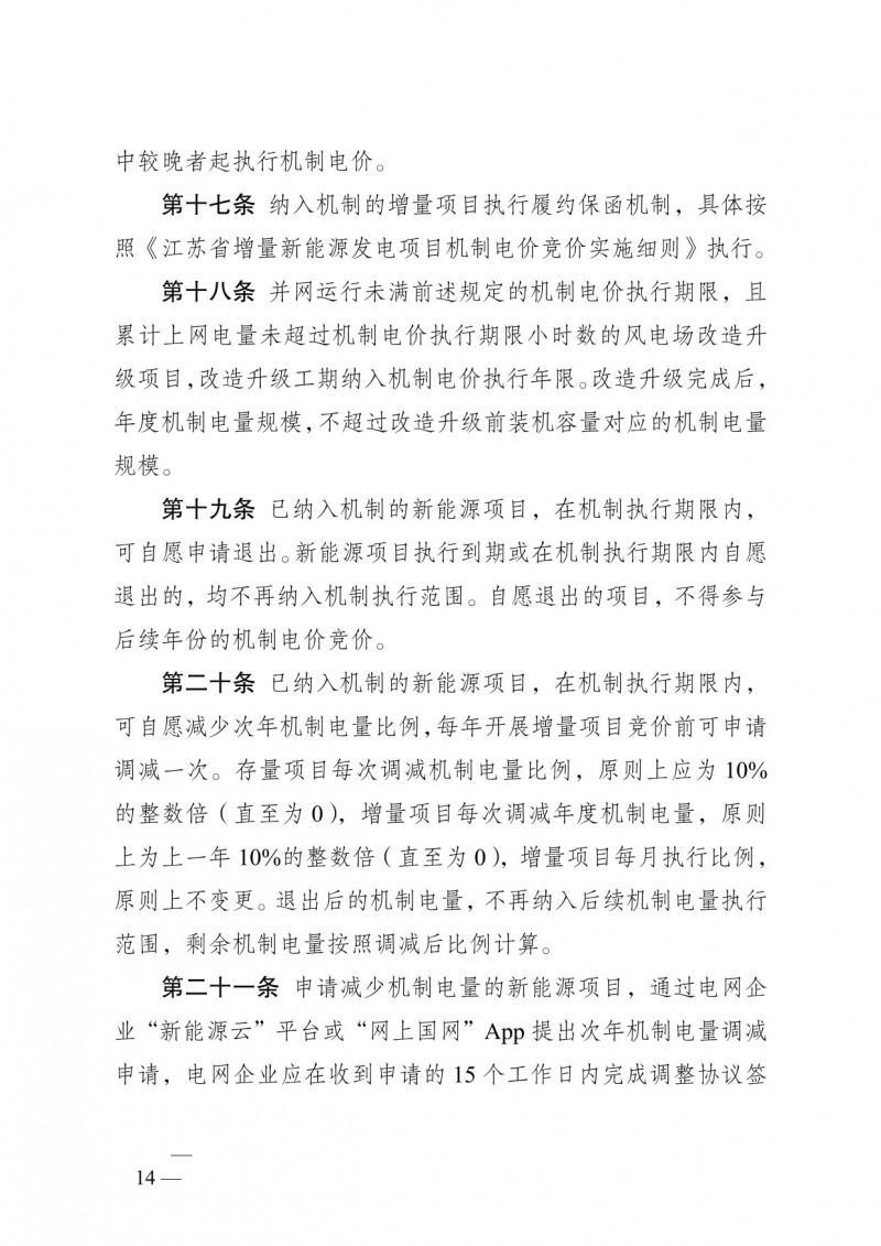 菠菜网最稳定正规平台_最全菠菜网大全