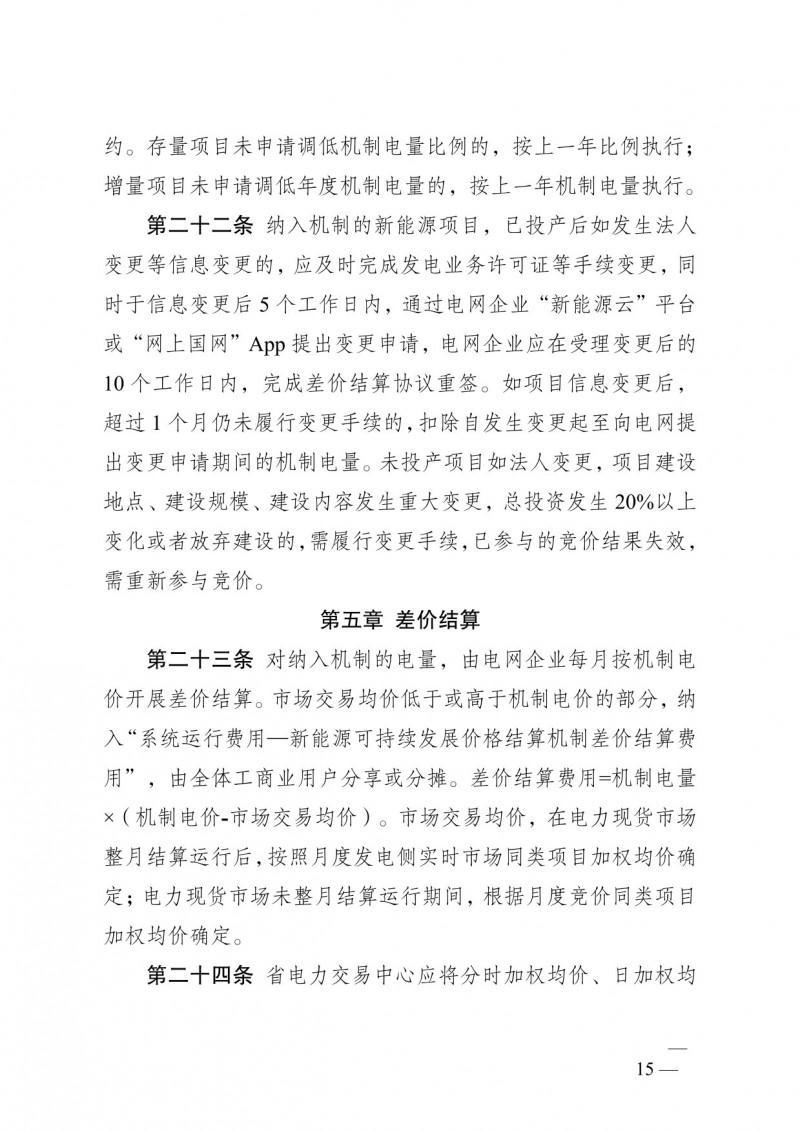菠菜网最稳定正规平台_最全菠菜网大全
