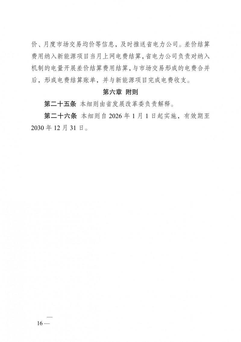 菠菜网最稳定正规平台_最全菠菜网大全