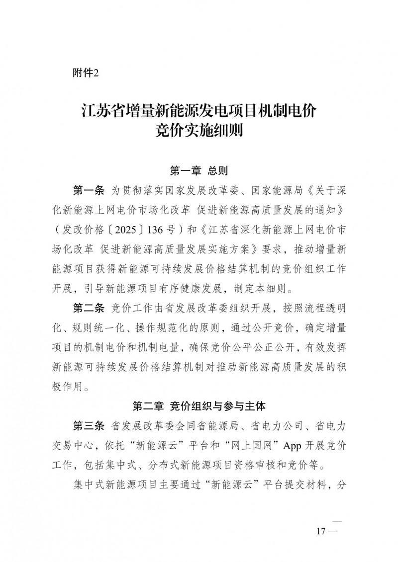 菠菜网最稳定正规平台_最全菠菜网大全