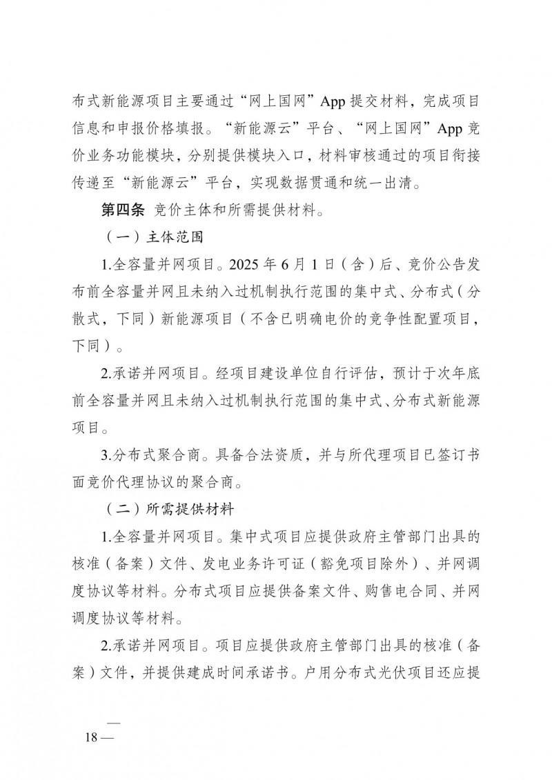 菠菜网最稳定正规平台_最全菠菜网大全
