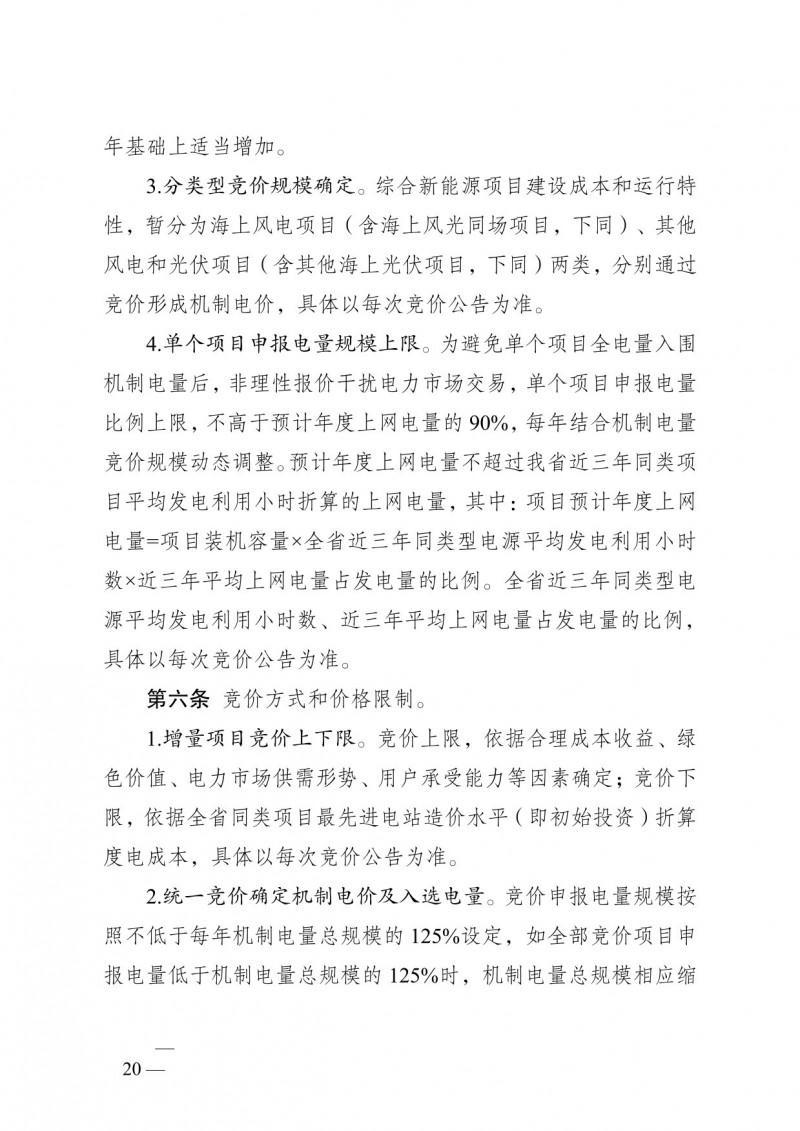 菠菜网最稳定正规平台_最全菠菜网大全